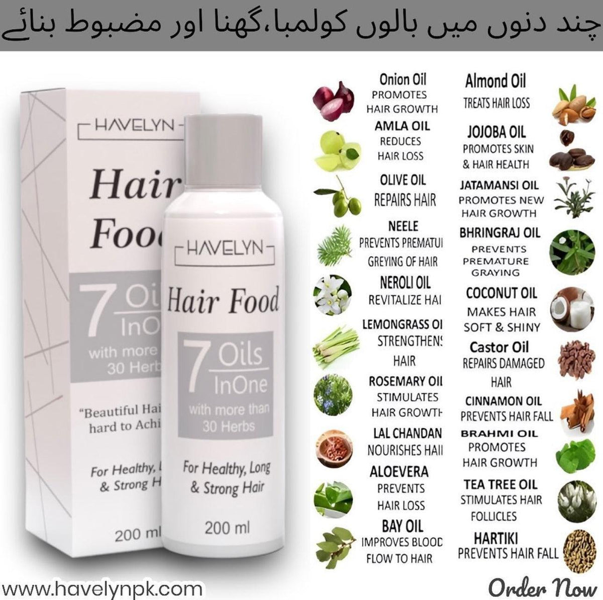 Original Havelyn Hair Food Oil of Pakistan